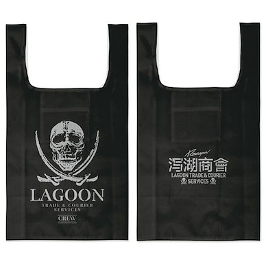 黑礁 「黑礁商會」全彩購物袋 The Lagoon Company Eco Bag【Black Lagoon】
