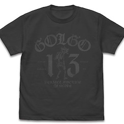 骷髏13 (大碼) 復古 Ver. 墨黑色 T-Shirt T-Shirt Vintage Ver. /SUMI-L【Golgo 13】