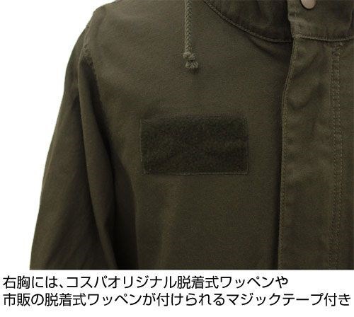 骷髏13 : 日版 (中碼)「骷髏」M-51 墨綠色 外套