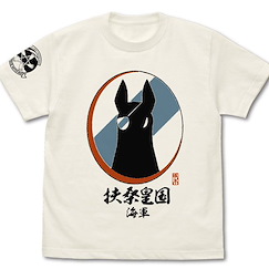 強襲魔女系列 : 日版 (大碼)「坂本美緒」第501統合戰鬥航空團 香草白 T-Shirt