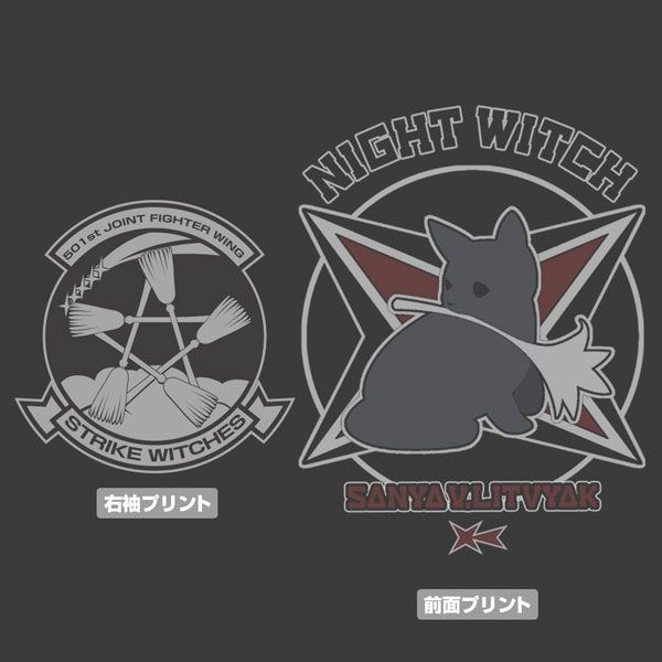 強襲魔女系列 : 日版 (細碼)「桑妮亞」第501統合戰鬥航空團 墨黑色 T-Shirt
