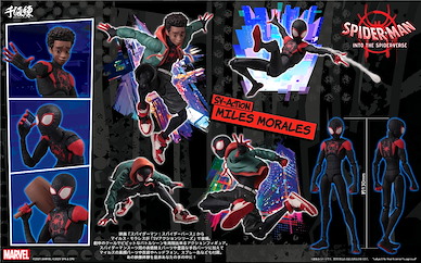Marvel系列 SV Action「麥爾斯」蜘蛛俠：跳入蜘蛛宇宙 SV Action Miles Morales Spider-Man Into the Spider-Verse【Marvel Series】