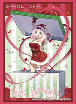 輝夜姬想讓人告白 「藤原千花」聖誕 Ver. 咭套 (60 枚入) Bushiroad Sleeve Collection High-grade Vol. 2726 Fujiwara Chika Christmas Ver.【Kaguya-sama: Love is War】