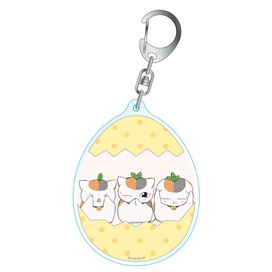 夏目友人帳 「貓咪老師」3個表情 蛋形匙扣 Egg Key Chain Triple Nyanko-sensei【Natsume's Book of Friends】