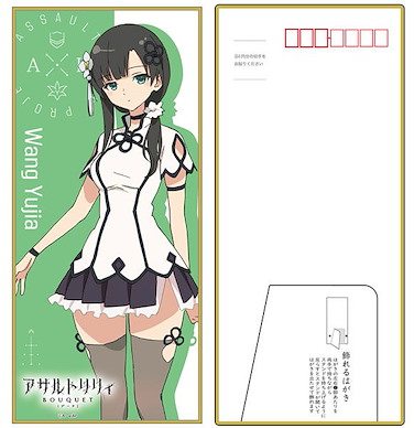 突擊莉莉 「王雨嘉」企立式 明信片 BOUQUET Decorative Stand Postcard Yujia【Assault Lily】