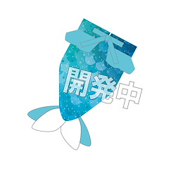周邊配件 指偶公仔 美人魚外套 藍色 Hakudake Mermaid Blue【Boutique Accessories】