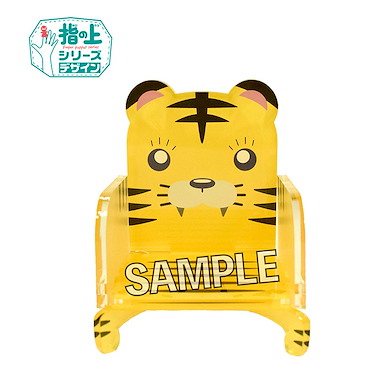Tiger & Bunny 指偶公仔椅子 虎 Mascot's Chair Tiger【Tiger & Bunny】