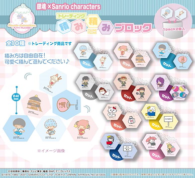 銀魂 Sanrio系列 六角形亞克力拼拼樂 (10 個入) Sanrio Characters Tsumitsumi Block (10 Pieces)【Gin Tama】