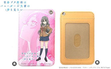 青春豬頭少年系列 「雙葉理央」皮革 證件套 Synthetic Leather Pass Case Rio Futaba【Rascal Does Not Dream of Bunny Girl Senpai】
