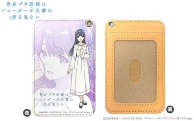 青春豬頭少年系列 「牧之原翔子」皮革 證件套 Synthetic Leather Pass Case Shoko Makinohara【Rascal Does Not Dream of Bunny Girl Senpai】