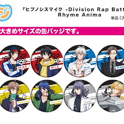 催眠麥克風 -Division Rap Battle- : 日版 收藏徽章 01 (12 個入)
