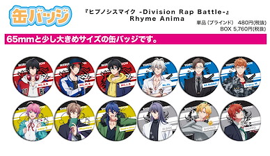催眠麥克風 -Division Rap Battle- 收藏徽章 01 (12 個入) Can Badge 01 (12 Pieces)【Hypnosismic】