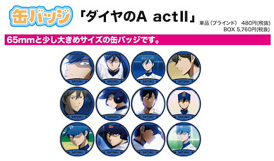鑽石王牌 「降谷曉」收藏徽章 (12 個入) Can Badge 17 Furuya Satoru Ver. (12 Pieces)【Ace of Diamond】