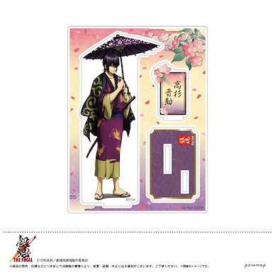 銀魂 「高杉晉助」銀魂 THE FINAL 亞克力企牌 Gintama THE FINAL Acrylic Stand D Takasugi【Gin Tama】