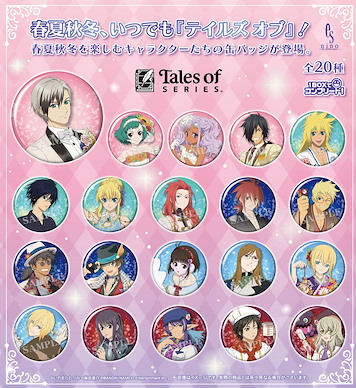 Tales of 傳奇系列 收藏徽章 All Season Collection (20 個入) Badge Collection Series All Season Collection (20 Pieces)【Tales of Series】