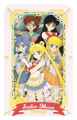 美少女戰士 「劇場版美少女戰士Eternal」水手戰士 1 立體紙雕 Paper Theater PT-L15 The Sailor Soldiers 1【Sailor Moon】