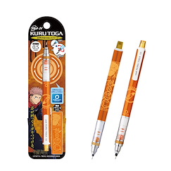 咒術迴戰 「虎杖悠仁」Kuru Toga 鉛芯筆 Kuru Toga Mechanical Pencil 1 Itadori Yuji【Jujutsu Kaisen】