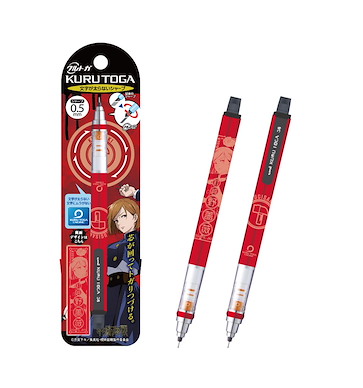 咒術迴戰 「釘崎野薔薇」Kuru Toga 鉛芯筆 Kuru Toga Mechanical Pencil 3 Kugisaki Nobara【Jujutsu Kaisen】