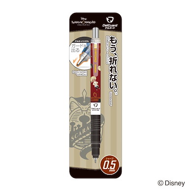 迪士尼扭曲樂園 「スカラビア寮」DelGuard 0.5mm 鉛芯筆 DelGuard 0.5 Mechanical Pencil Scarabia【Disney Twisted Wonderland】