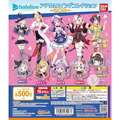 hololive production 「hololive」-2期生- 亞克力掛飾 扭蛋 (1 套 5 款) Acrylic Swing Collection -Second Generation- (5 Pieces)【Hololive Production】