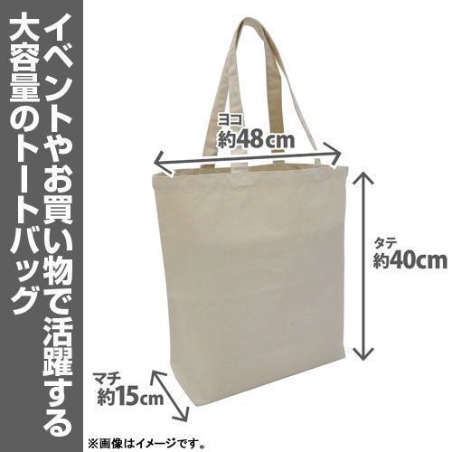 Fate系列 : 日版 「間桐櫻」桜の大切なもの 灰色 大容量 手提袋