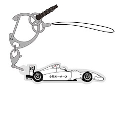 OVERTAKE！ 「小牧Motors」F4賽車 亞克力匙扣 TV Anime Komaki Motors F4 Machine Acrylic Multi Key Chain【OVERTAKE！】