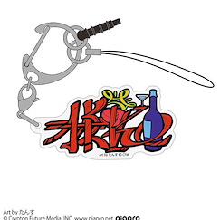 VOCALOID系列 : 日版 「MEIKO」たんす氏 塗鴉標誌 亞克力匙扣