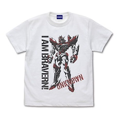 勇氣爆發Bang Bravern (中碼)「布雷邦」白色 T-Shirt Bravern T-Shirt /WHITE-M【Bang Brave Bang Bravern】