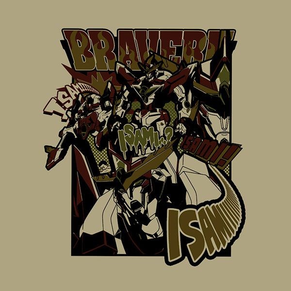 勇氣爆發Bang Bravern : 日版 (大碼) Isami--! 深卡其色 T-Shirt