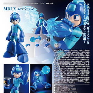 洛克人系列 Mega Man Series