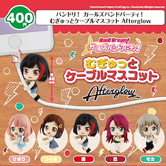 BanG Dream! 「Afterglow」傳輸線裝飾 扭蛋 (30 個入) Mugyutto Cable Mascot Afterglow (30 Pieces)【BanG Dream!】