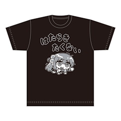 孤獨搖滾 : 日版 (加大)「後藤一里」はたらきたくない あにゃ氏 插圖 黑色 T-Shirt