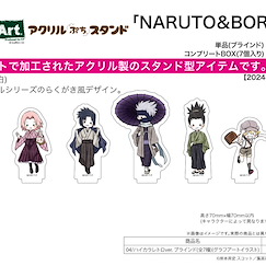 火影忍者系列 : 日版 「NARUTO & BORUTO」亞克力小企牌 04 ハイカラレトロ Ver. (Graff Art) (7 個入)