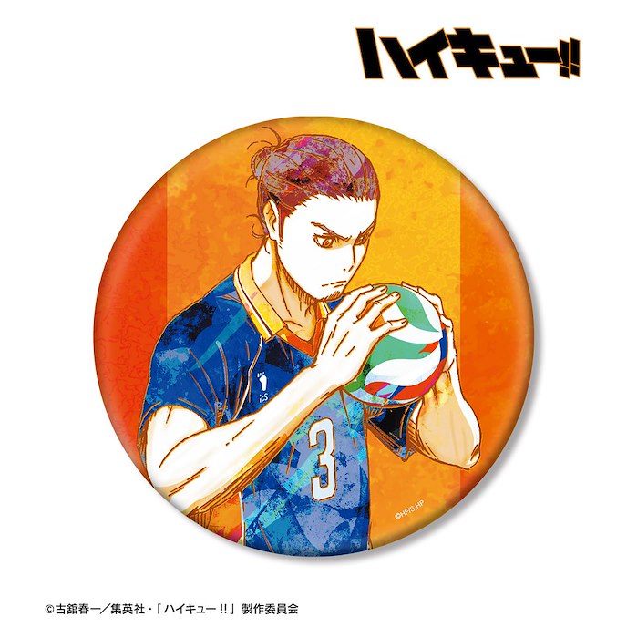 排球少年!! : 日版 「東峰旭」Ani-Art 15cm 徽章 Vol.2
