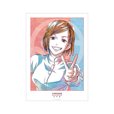咒術迴戰 「釘崎野薔薇」Ani-Art A3 磨砂海報 Kugisaki Nobara Ani-Art A3 Matted Poster【Jujutsu Kaisen】