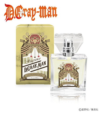 驅魔少年 「哈瓦德」香水 Fragrance Howard Link【D.Gray-man】