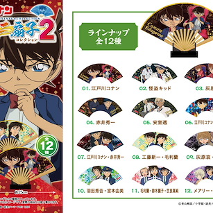 名偵探柯南 迷你摺扇 2 (12 個入) Mini Folding Fan Collection 2 (12 Pieces)【Detective Conan】