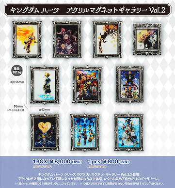 王國之心系列 亞克力磁貼 Vol.2 (10 個入) Acrylic Magnet Gallery Vol. 2 (10 Pieces)【Kingdom Hearts】
