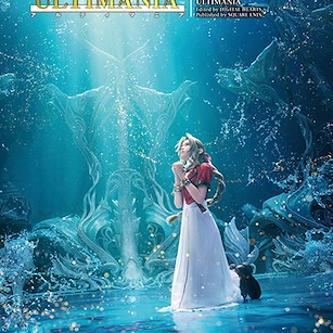 最終幻想系列 「最終幻想VII 重生」究極攻略設定集 Ultimania (Book)【Final Fantasy Series】