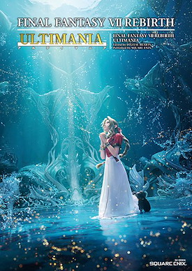 最終幻想系列 「最終幻想VII 重生」究極攻略設定集 Ultimania (Book)【Final Fantasy Series】
