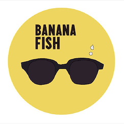 Banana Fish 「肖達」刺繡 徽章 Embroidery Can Badge Shorter【Banana Fish】