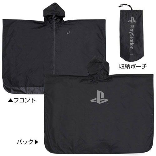 PlayStation : 日版 「PlayStation」黑色 便攜雨披