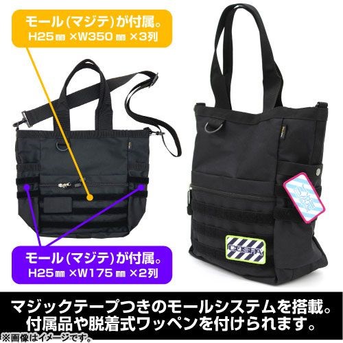 機動戰士高達系列 : 日版 「Z.A.F.T.」黑色 多功能 手提袋