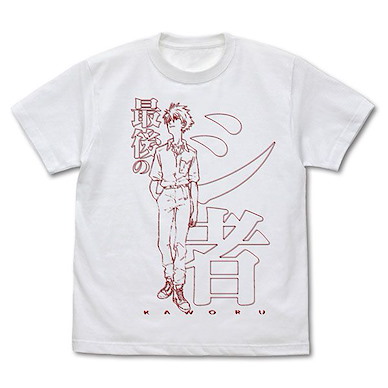 新世紀福音戰士 (大碼)「渚薰」第24話の制服 白色 T-Shirt Kaworu Nagisa in Uniform T-Shirt /WHITE-L【Neon Genesis Evangelion】