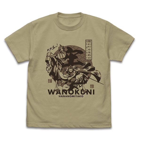 海賊王 : 日版 (大碼)「山治 + 卓洛」深卡其色 T-Shirt