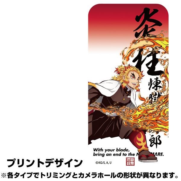 鬼滅之刃 : 日版 「煉獄杏壽郎」iPhone [X, Xs] 強化玻璃 手機殼