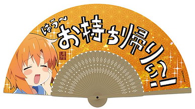 寒蟬鳴泣之時 「龍宮妮娜」摺扇 Rena's "Hau -Omochikaeri-" Folding Fan【Higurashi When They Cry】
