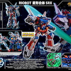 超級機械人大戰 OG RIOBOT 變形合體「SRX」 Riobot Henkei Gattai SRX【Super Robot Wars Original Generation】