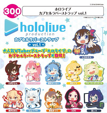 hololive production 橡膠掛飾 扭蛋 (40 個入) Hololive Capsule Rubber Strap Vol. 1 (40 Pieces)【Hololive Production】