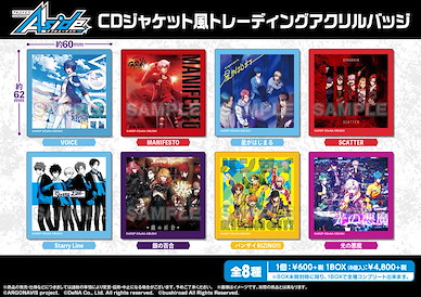BanG Dream! AAside 亞克力徽章 CD封面 (8 個入) CD Jacket Style Acrylic Badge (8 Pieces)【ARGONAVIS from BanG Dream! AAside】